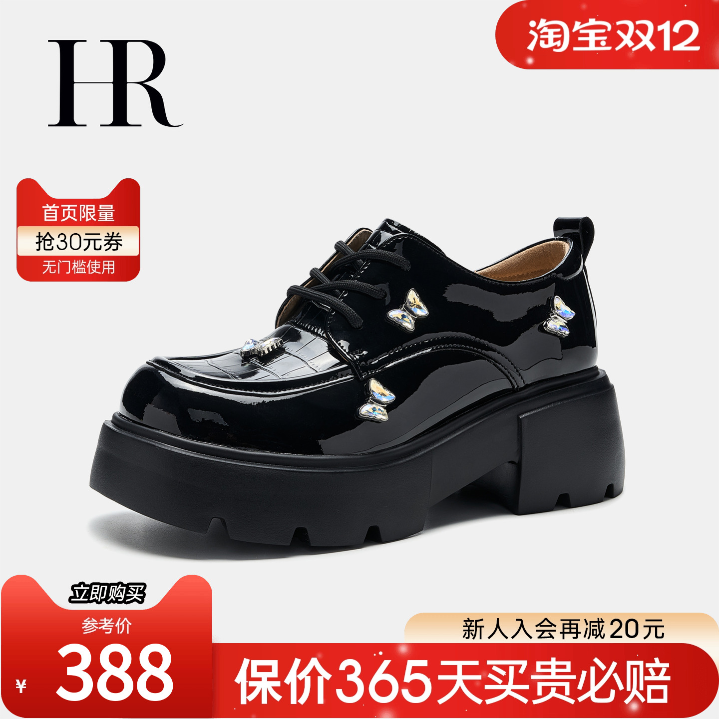 德比鞋HRCASUAL2025春季新款