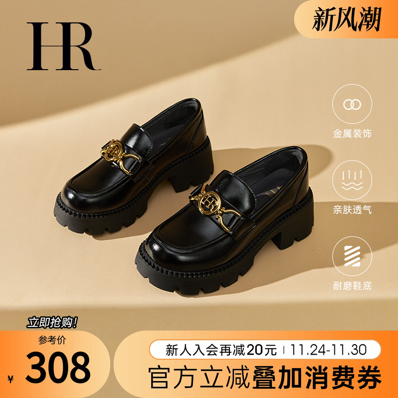 HRCASUAL厚底皮鞋英伦风秋女鞋