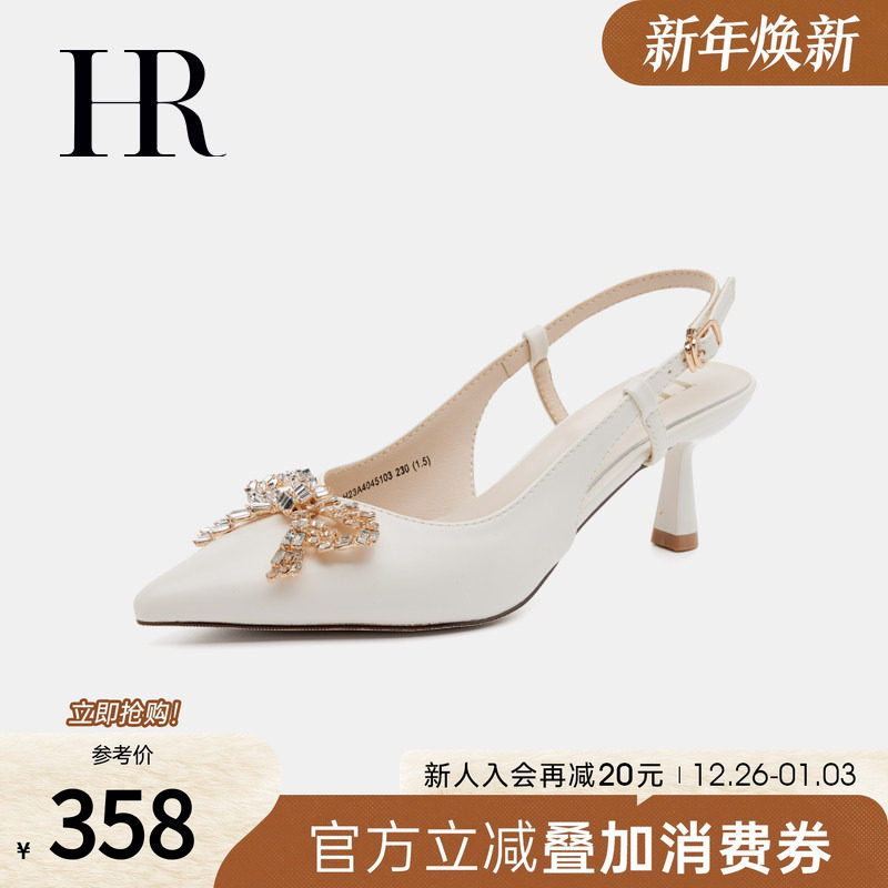 HR赫莲娜女鞋子2025夏季新款法式水钻高跟鞋女高级感细跟尖头凉