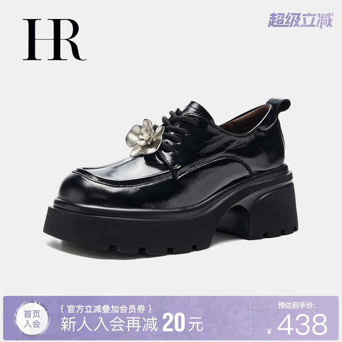 HR赫莲娜时尚新款乐福鞋