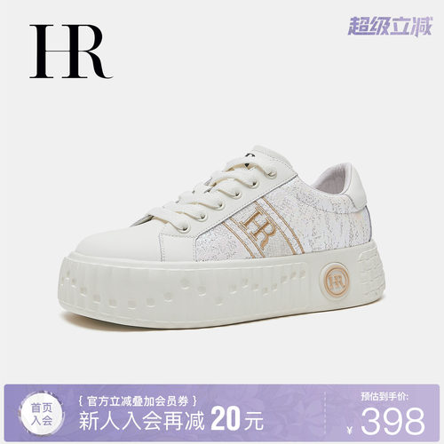 HR赫莲娜增高百搭小白板鞋女