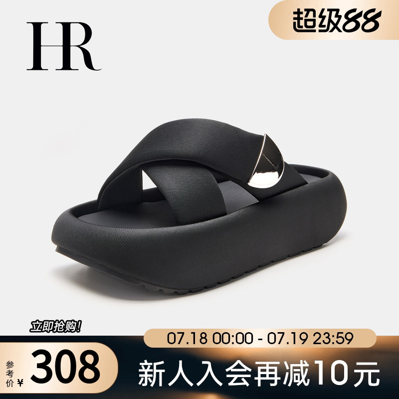 HRCASUAL一字拖鞋厚底防滑