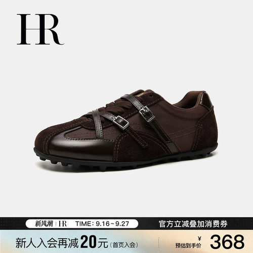 HR赫莲娜复古双扣德训鞋2026年秋季翻毛皮软底轻便女鞋棕色阿甘鞋