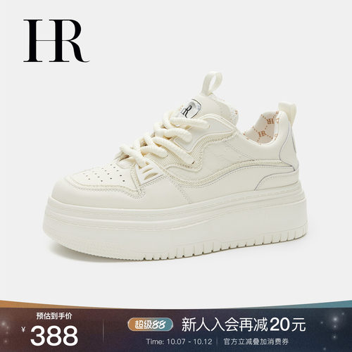 HR赫莲娜时尚新款休闲板鞋