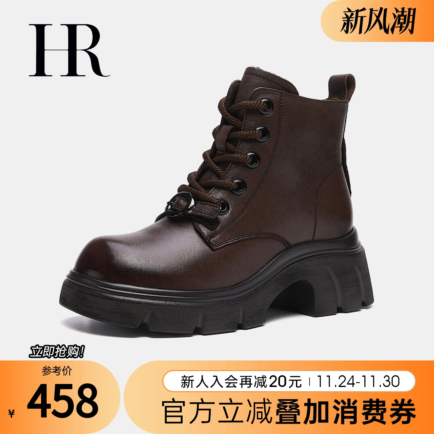 赫莲娜2025冬季新款复古马丁靴