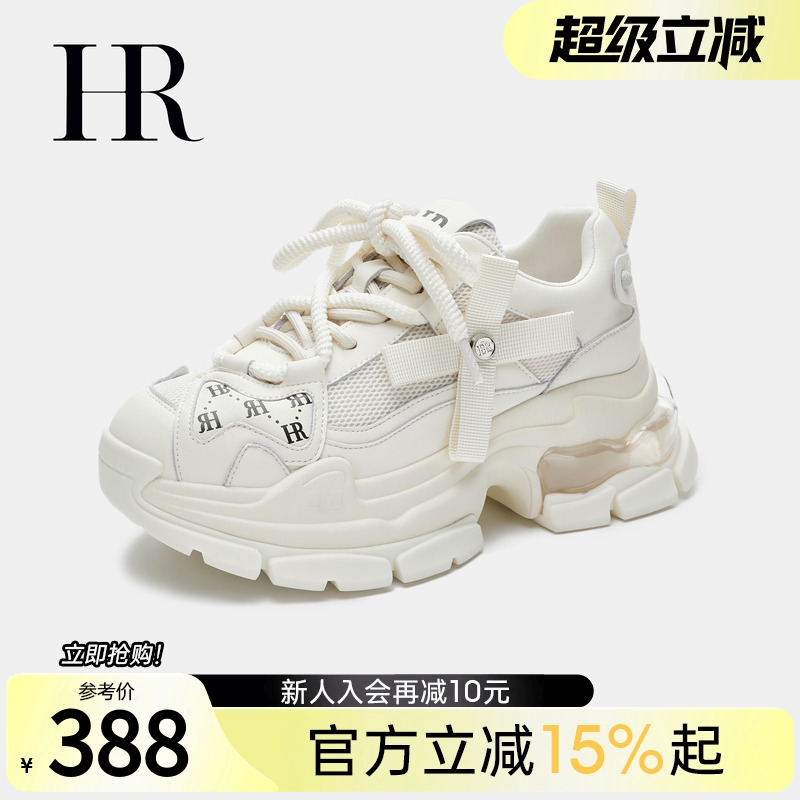 HRCASUAL春季显脚小老爹鞋