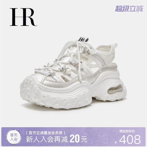 HR赫莲娜时尚新款休闲凉鞋