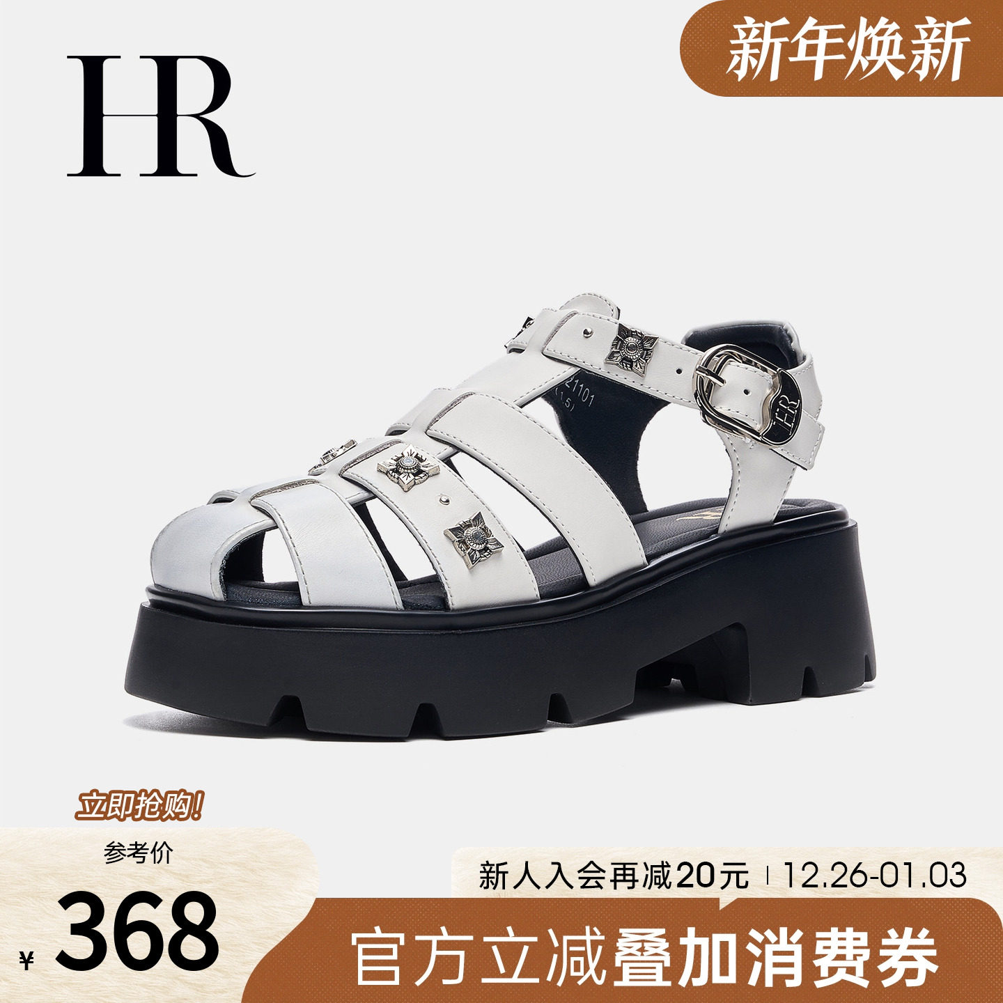 HR赫莲娜女鞋子2025年夏季新款铆钉小众欧货厚底猪笼包头罗马凉