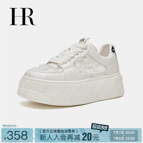 HR赫莲娜时尚新款休闲板鞋