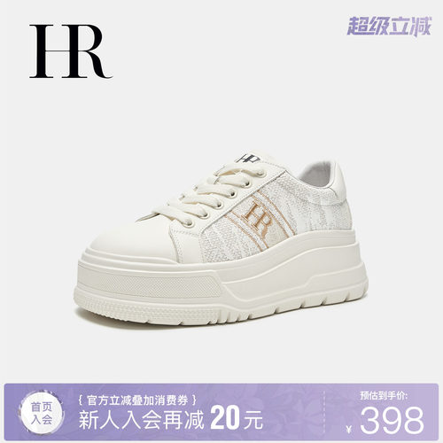 HR赫莲娜时尚新款休闲板鞋