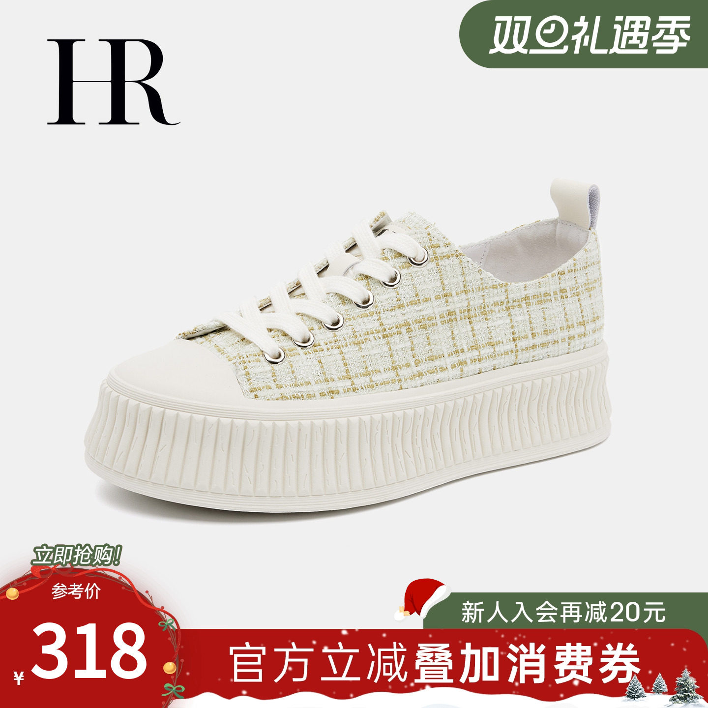 HR赫莲娜女鞋2025秋季新款休闲女鞋时尚百搭编织格子松糕底运动