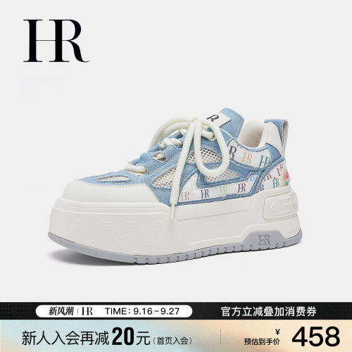 HR赫莲娜透气厚底网面女鞋