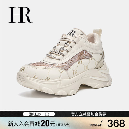 HR赫莲娜时尚新款老爹鞋