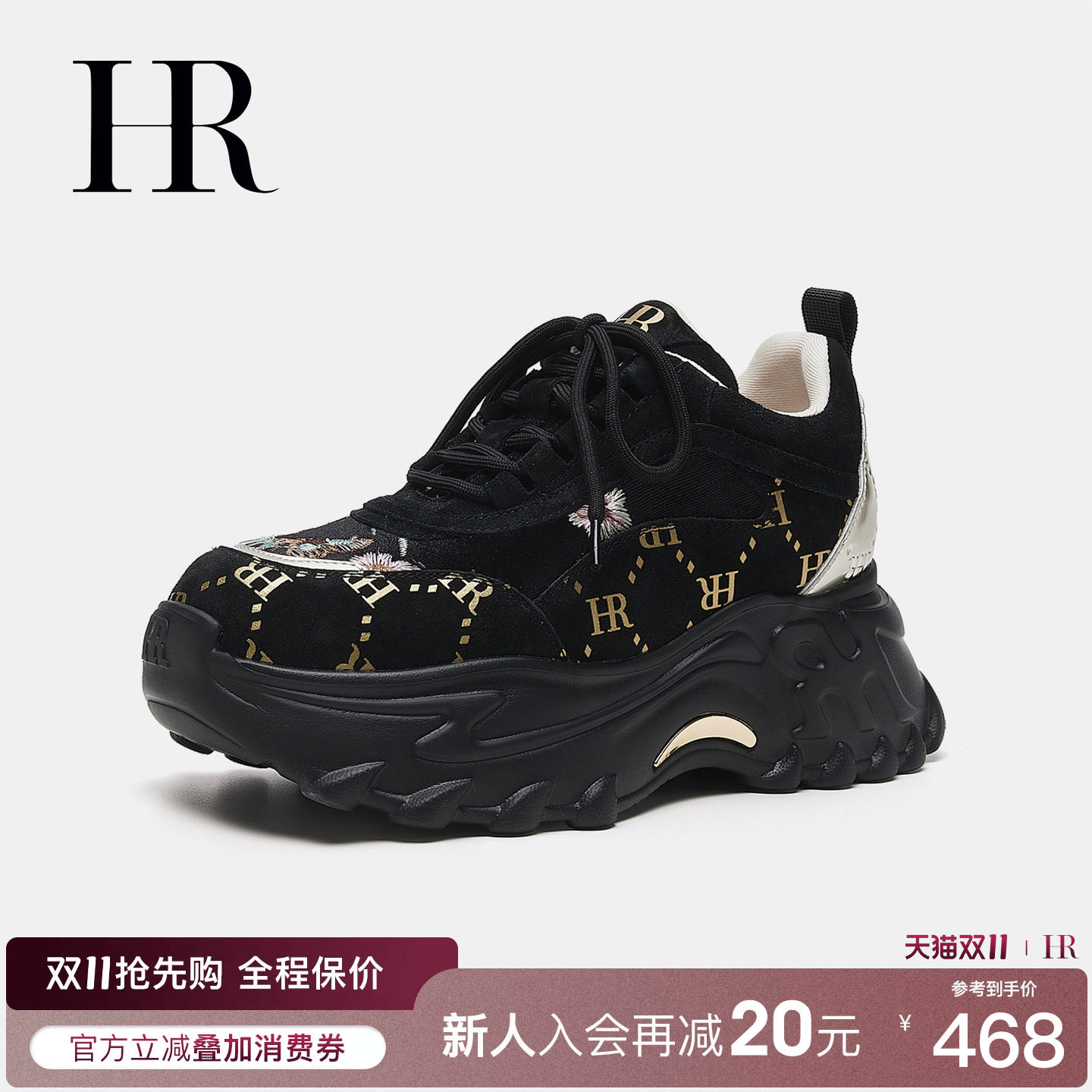 HR赫莲娜老爹鞋2026秋季新款女鞋子厚底刺绣小雏菊显高百搭运动鞋