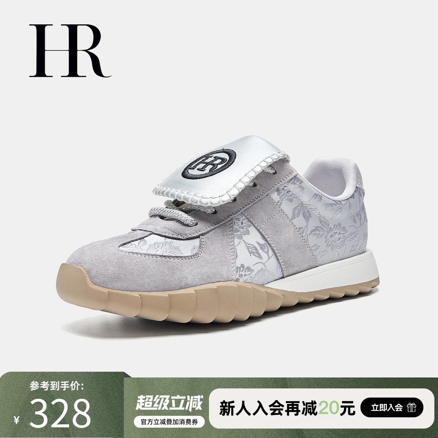 HR赫莲娜女鞋子2026年春季新款韩系休闲运动百搭外翻鞋舌德训鞋潮