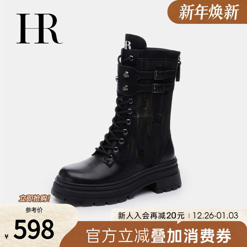 HRCASUAL2023冬季皮带扣马丁靴