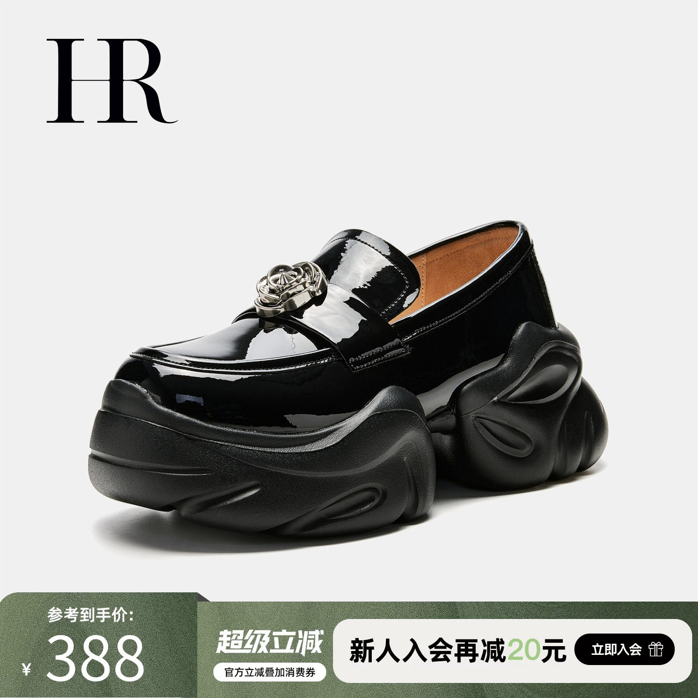 HR赫莲娜女鞋子2026春季新款玛丽珍鞋厚底复古山茶花小皮鞋乐福鞋