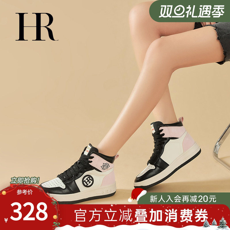HR赫莲娜板鞋2025年秋季新款休闲女鞋子中帮平底黑粉高级小众球