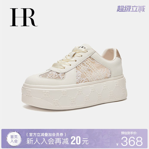 HR赫莲娜时尚新款网面鞋