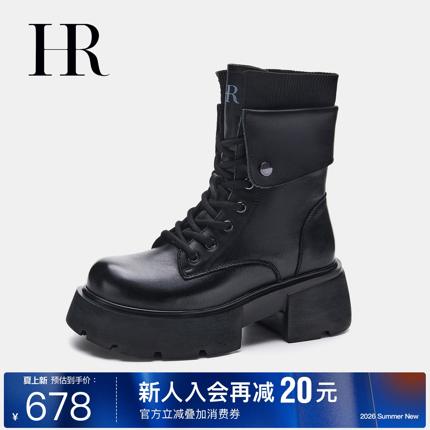 HR赫莲娜女鞋子2026年冬季新款马丁靴厚底牛皮经典百搭加绒短筒靴
