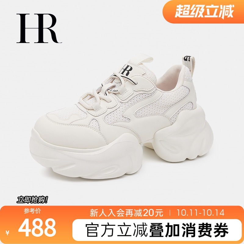 HRCASUAL2023秋季厚底百搭老爹鞋