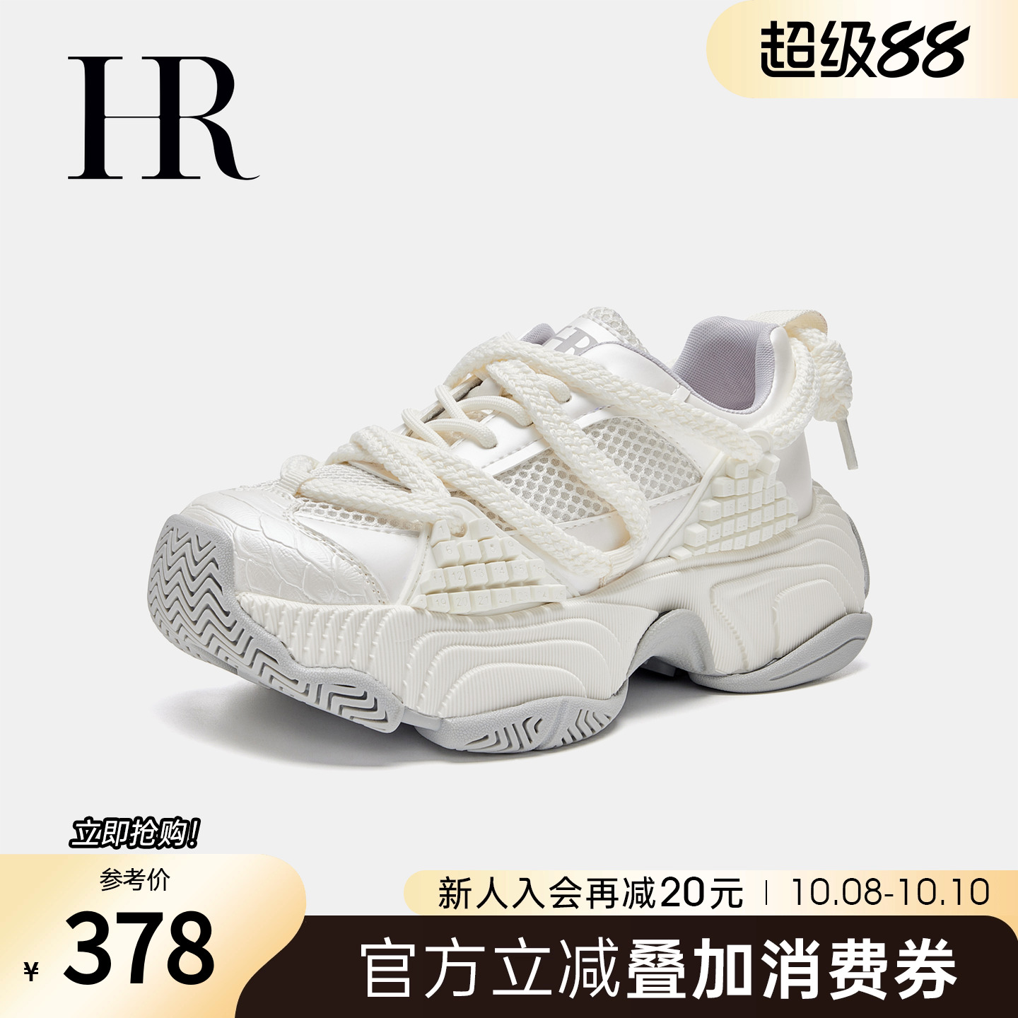 HRCASUAL夏季新款老爹鞋