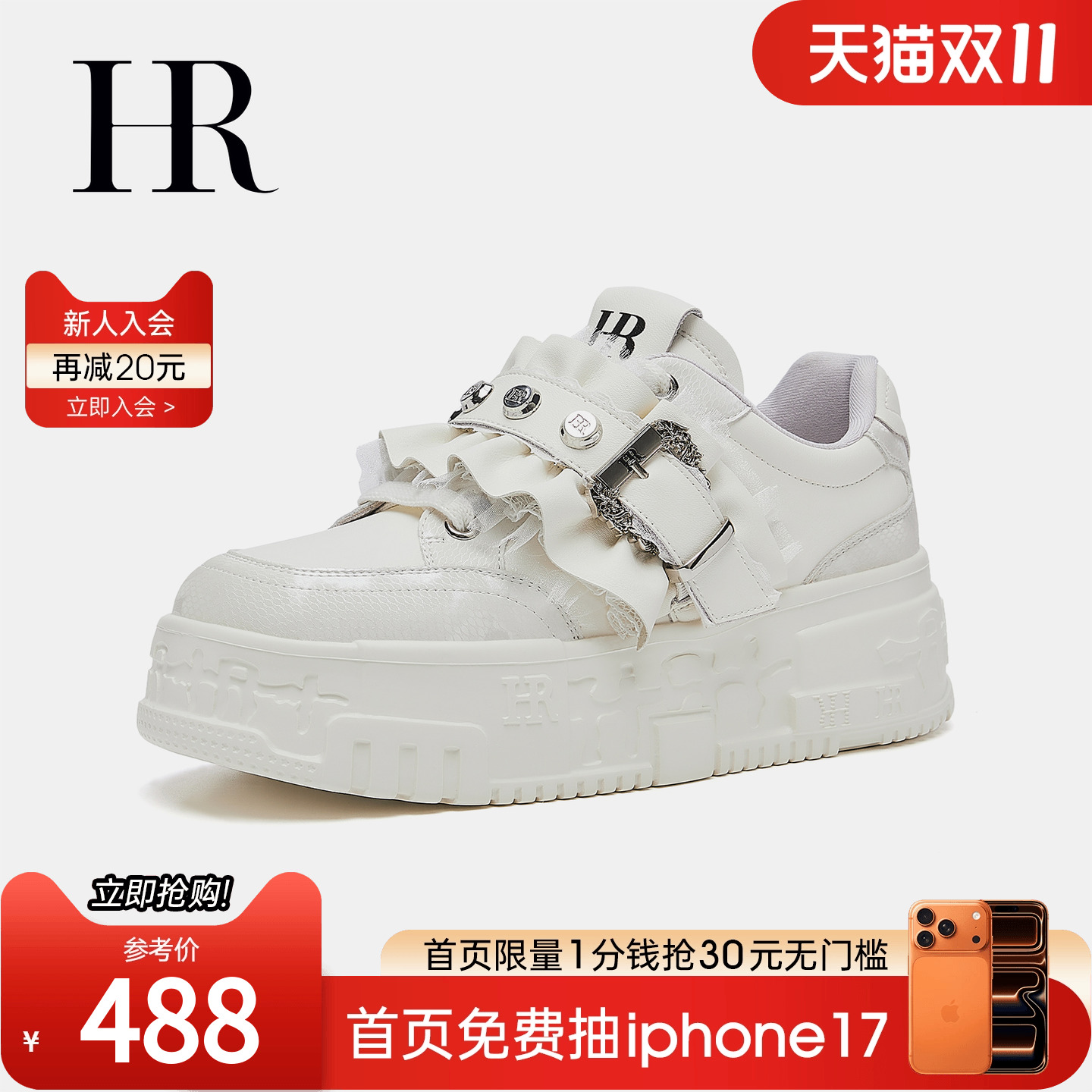 HR赫莲娜2025秋季新款休闲板鞋