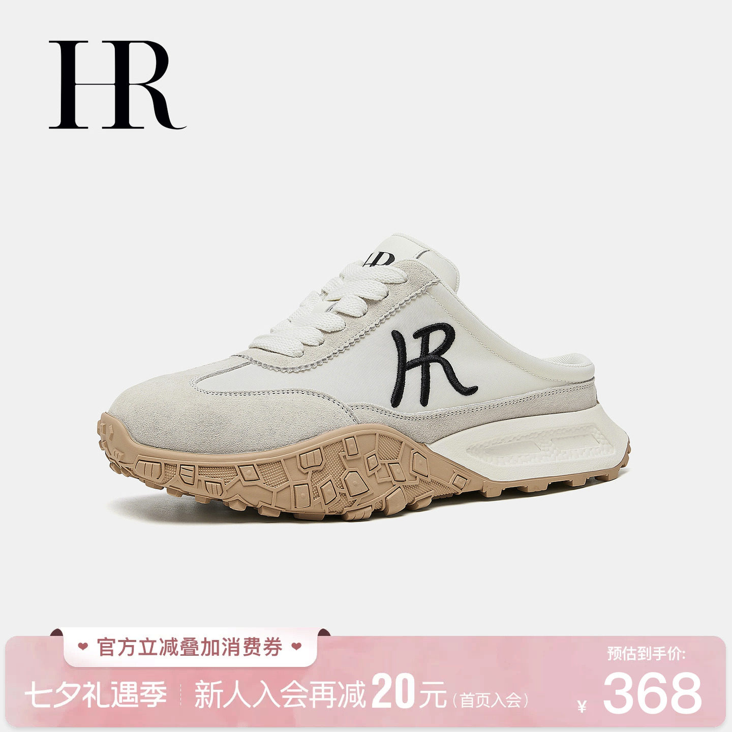 赫莲娜秋季新款休闲德训鞋女鞋