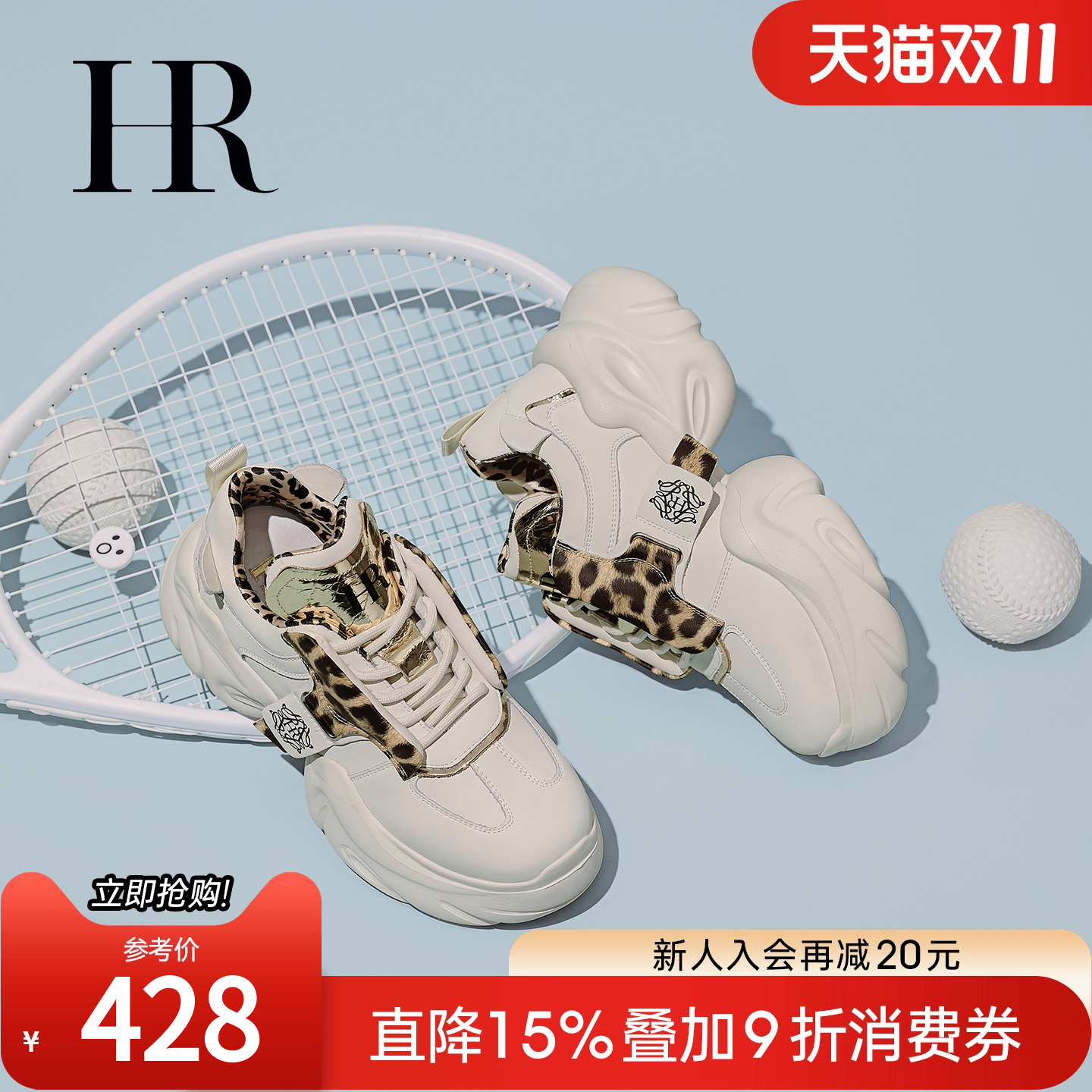 老爹鞋HRCASUAL休闲运动