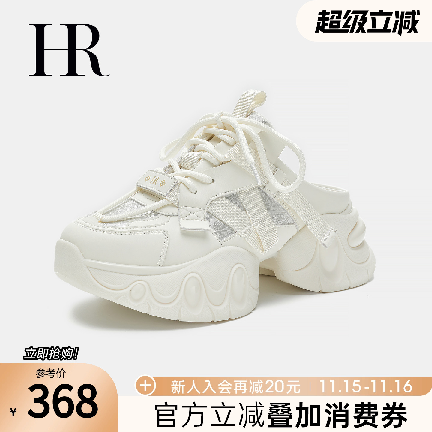 HRCASUAL夏季一脚蹬包头鞋