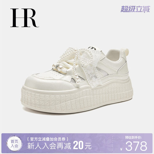 HR赫莲娜时尚新款休闲板鞋