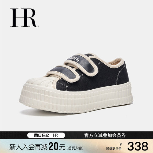 HR赫莲娜时尚新款休闲板鞋