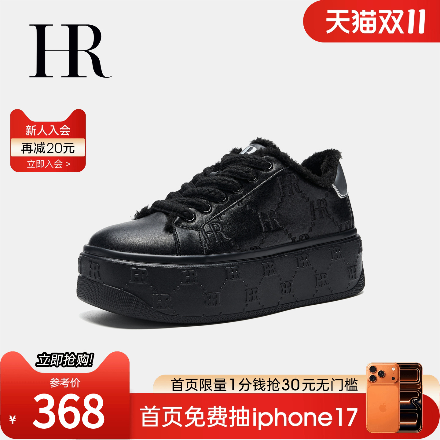 休闲板鞋冬季新款HRCASUAL