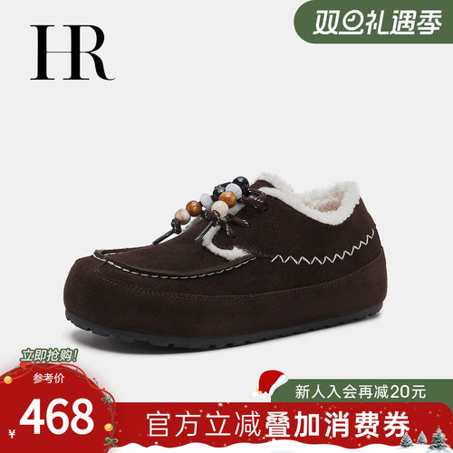 赫莲娜2025冬季新款复古风勃肯鞋