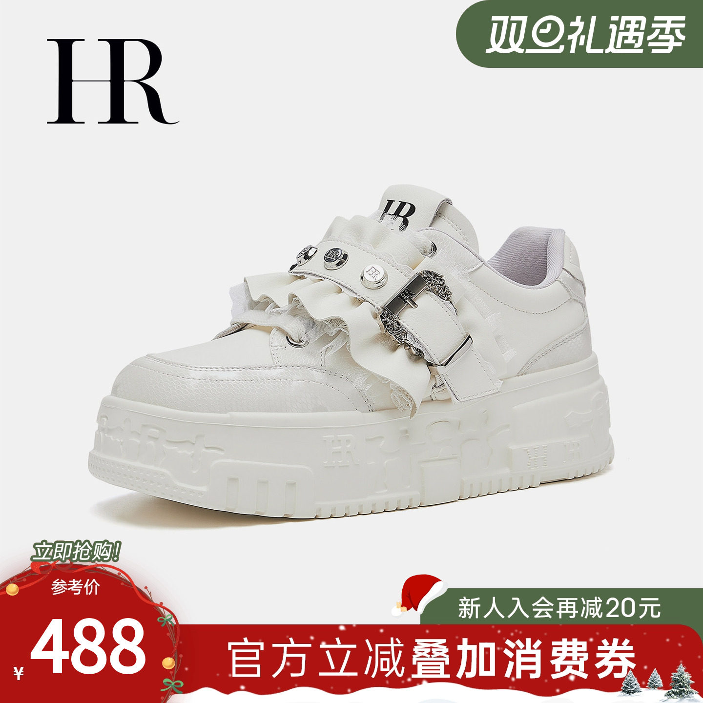 HR赫莲娜板鞋2025年秋季新款休闲女鞋子厚底小众皮带扣铆钉小白