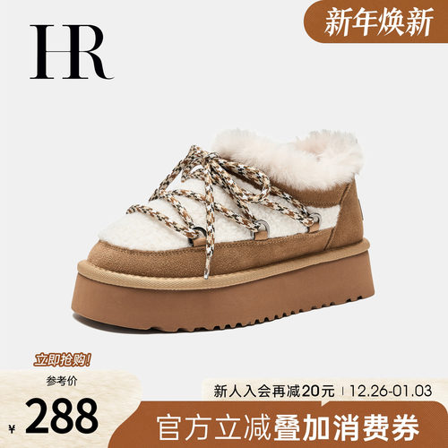 HR赫莲娜鞋子女鞋子2025年冬季新款雪地靴厚底毛绒牛皮保暖毛毛靴 - 封面