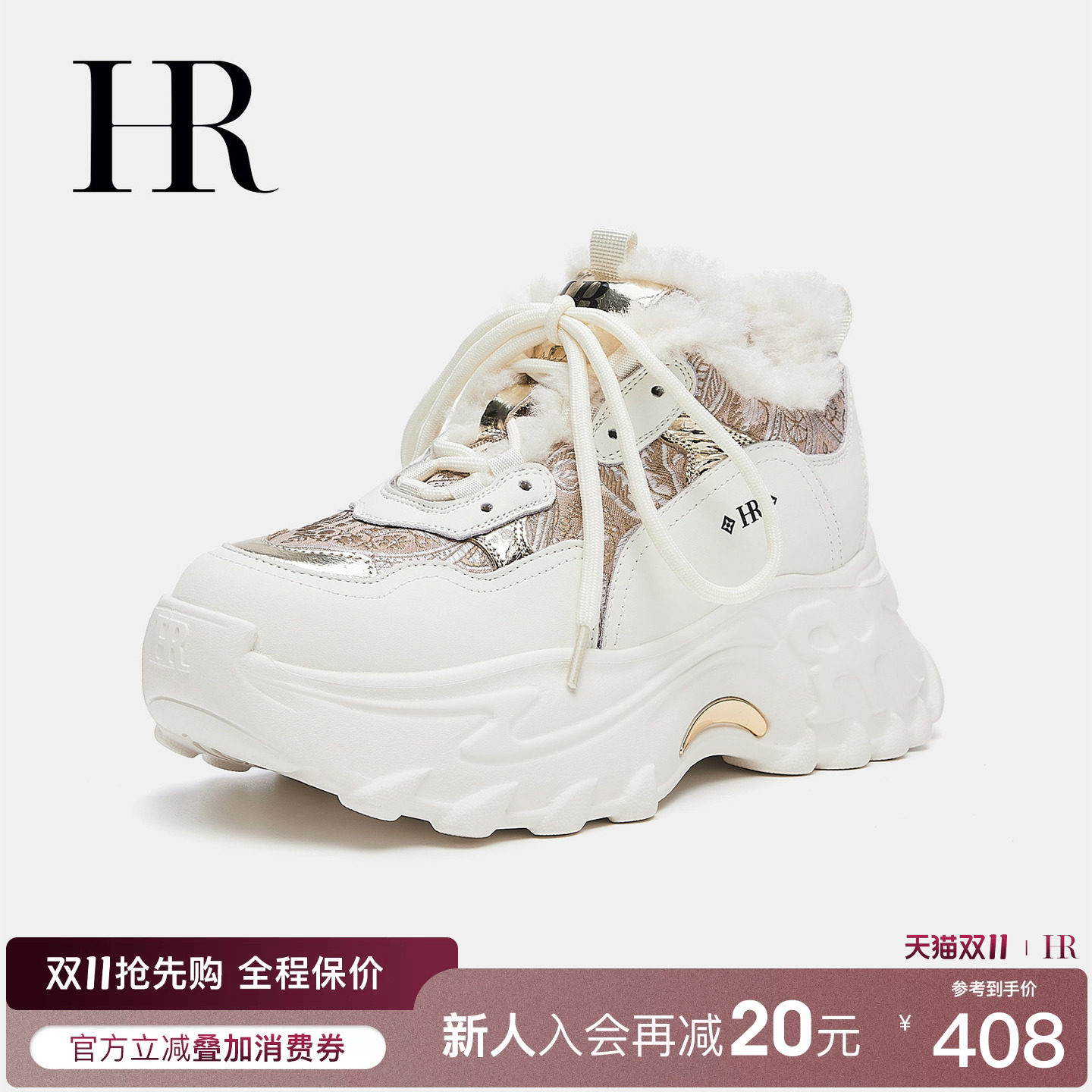 HR赫莲娜老爹鞋2026冬季新款女鞋子厚底加绒保暖新中式运动鞋增高