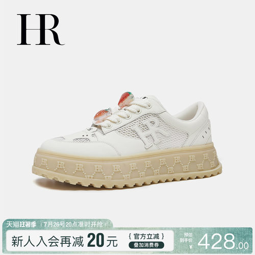 HR赫莲娜夏季厚底透气小白鞋