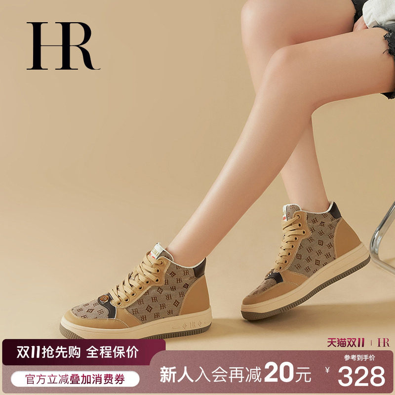 HR赫莲娜时尚新款休闲板鞋