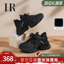 HR赫莲娜老爹鞋2025秋冬季新款女鞋子厚底休闲百搭小众加绒运动鞋