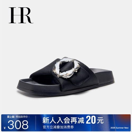HR赫莲娜时尚新款一字拖