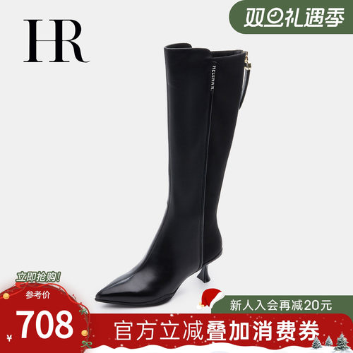 HRCASUAL2023冬季尖头时尚长筒靴