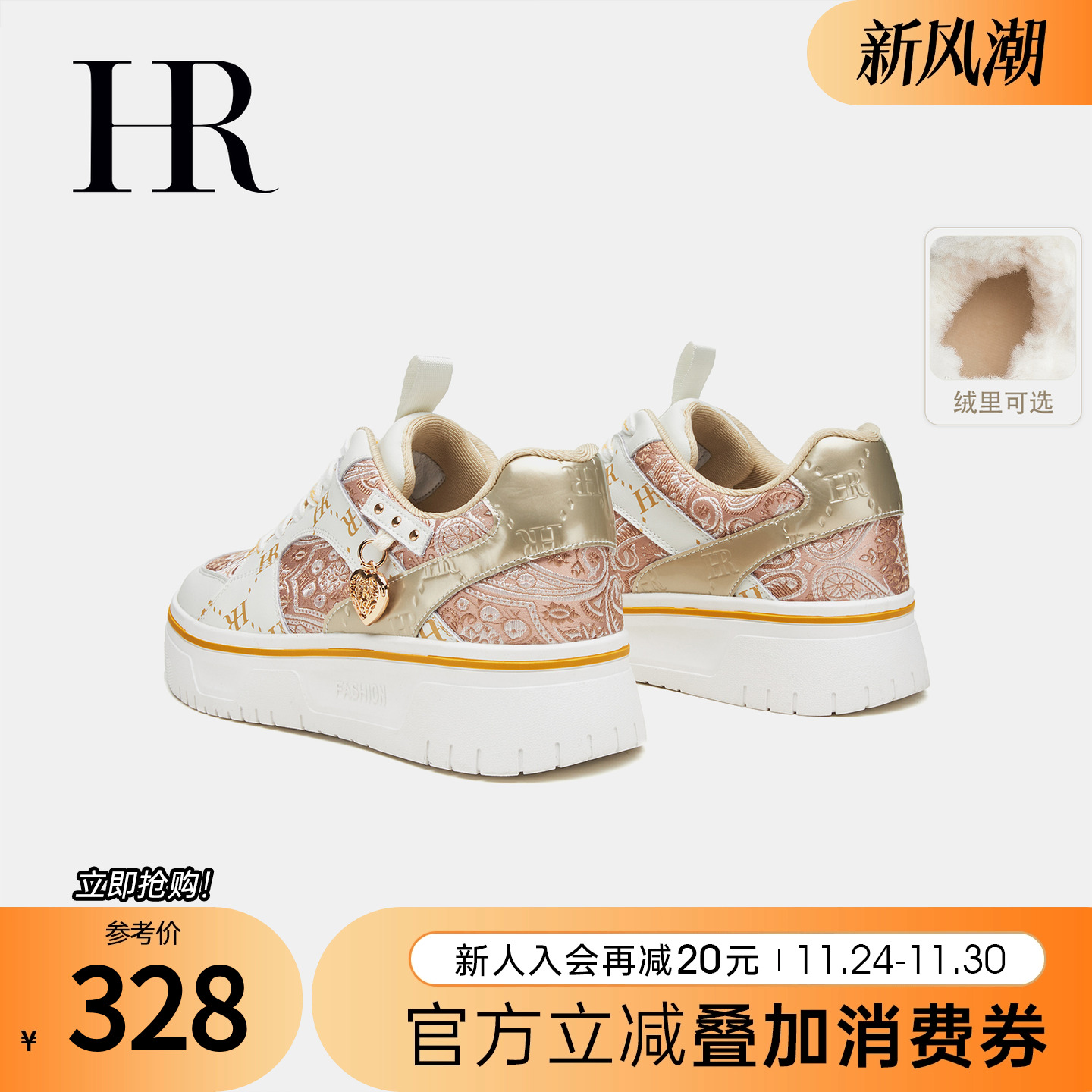 HR赫莲娜2025秋季新款刺绣板鞋