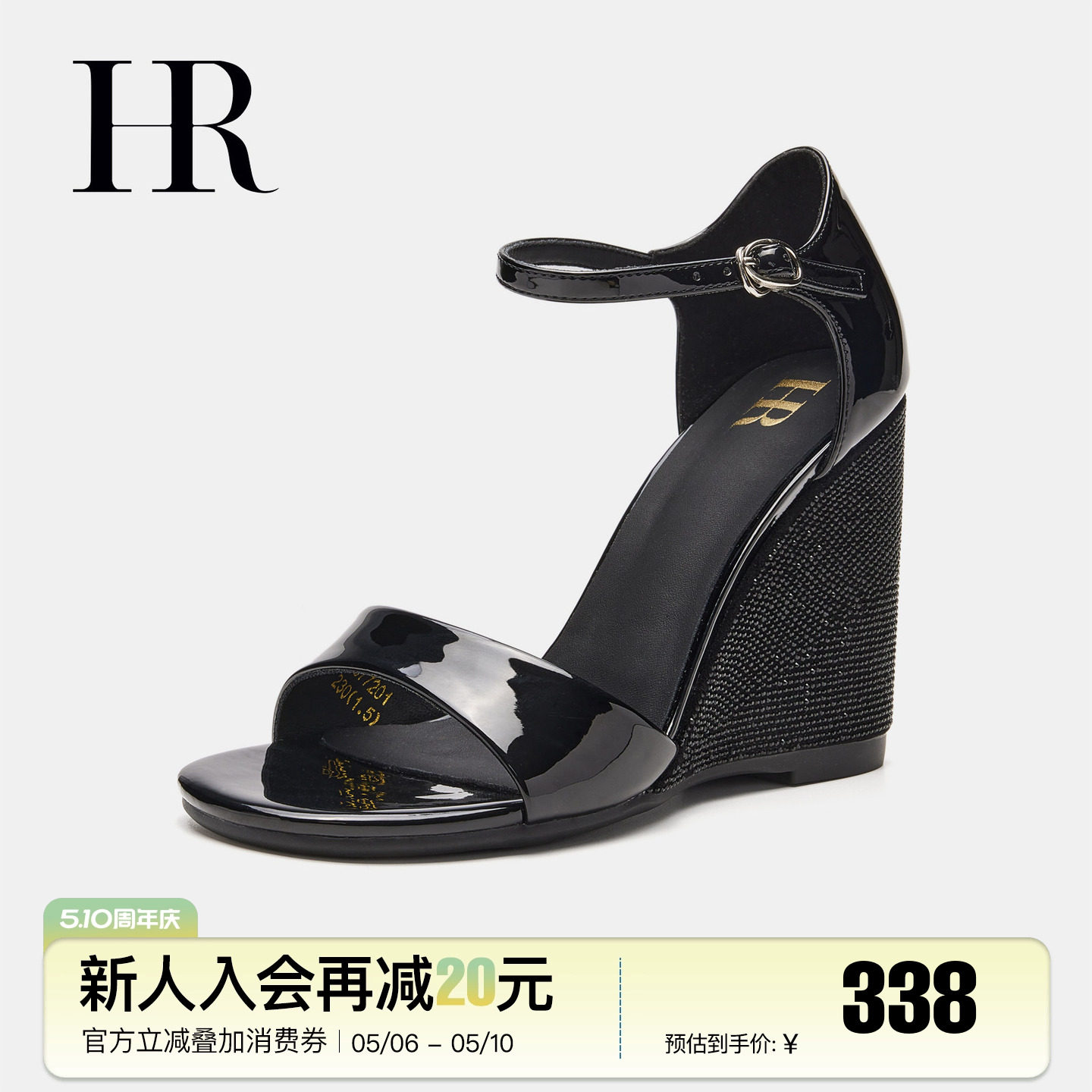 HR赫莲娜女鞋子2026夏季新款坡跟凉鞋厚底时装漆皮一字带凉鞋增