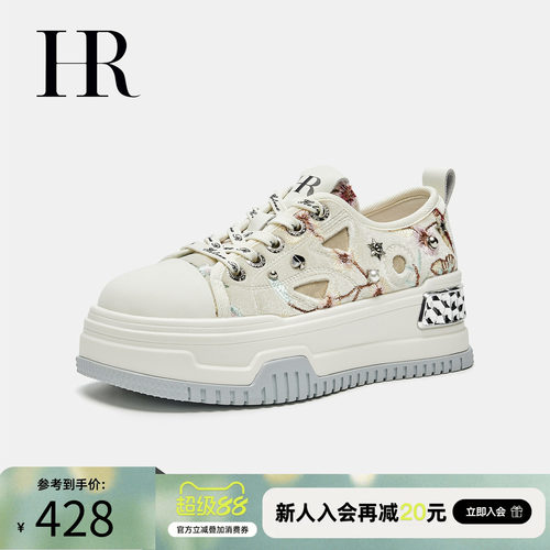 HR赫莲娜时尚新款休闲板鞋