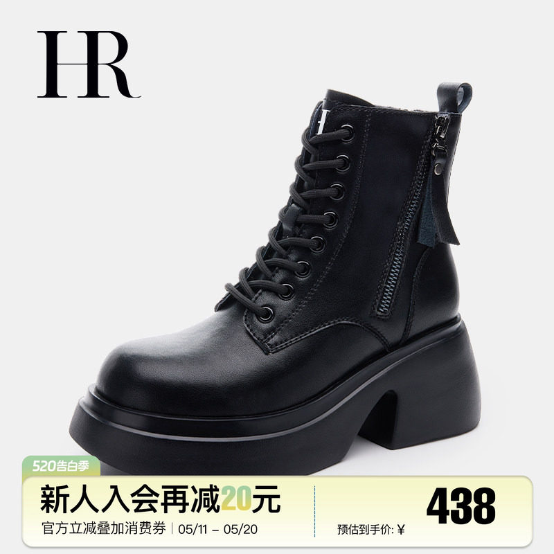 HR赫莲娜女鞋子2026春季新款马丁靴增高厚底欧洲站侧拉链百搭女靴 女鞋 马丁靴 原图主图