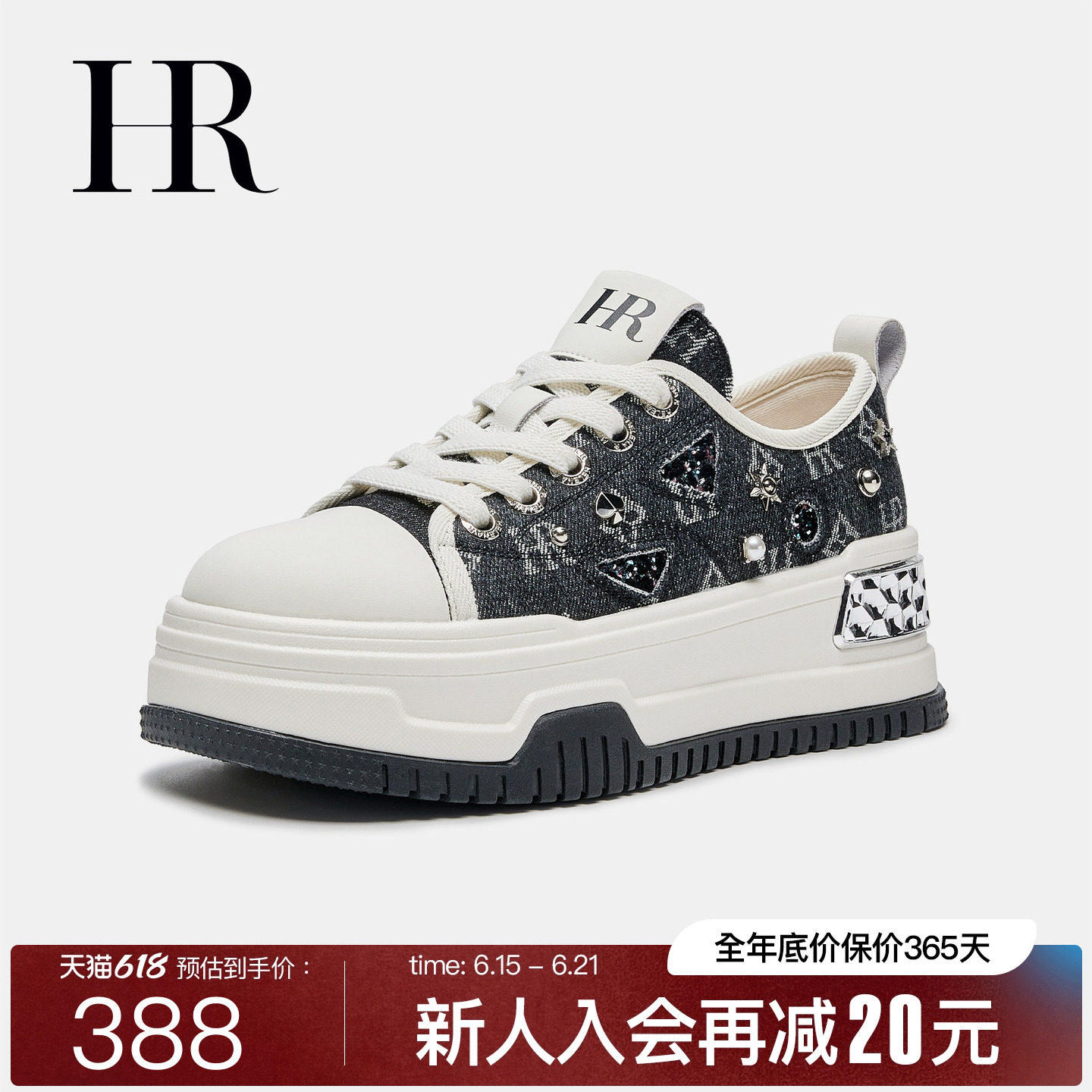 HR赫莲娜帆布板鞋2026夏季新款休闲女鞋子厚底小众设计牛仔透气潮