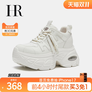 厚底小个子增高气垫运动潮鞋 HR赫莲娜女鞋 老爹鞋 新款 子2025年秋季