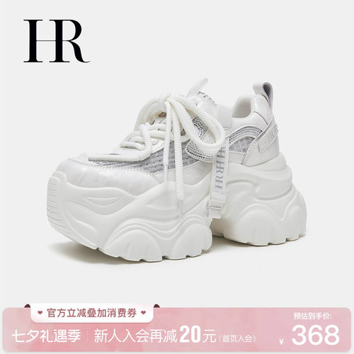 HR赫莲娜网面老爹鞋透气增高