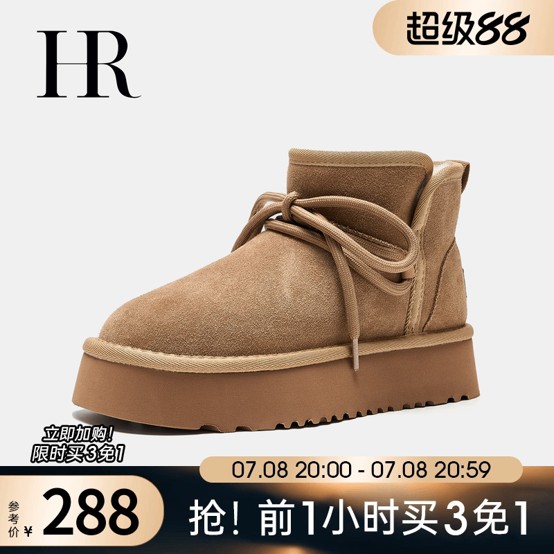 雪地靴厚底冬季新款HRCASUAL